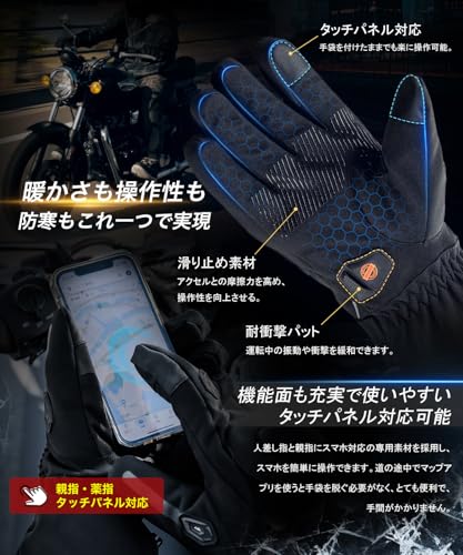 purcoce - 電熱グローブ バイク用 の評価 | SHOPSTAFF
