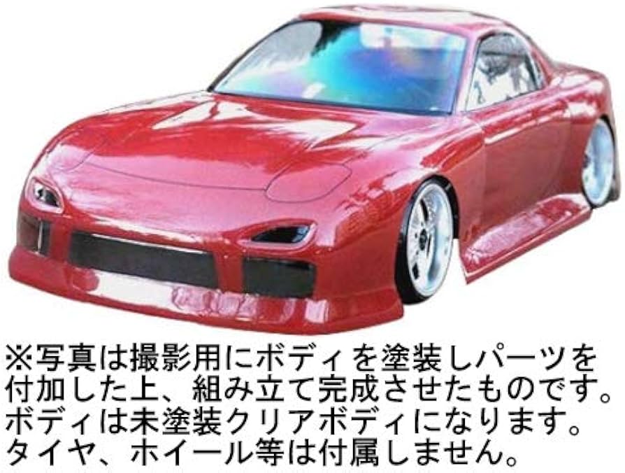 Amazon | トップライン TOP LINE MAZDA RX-7 FD3S 未塗装ボディセット