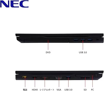 Amazon.co.jp: 【整備済み品】 NEC ノートパソコン 第6世代CPU MS