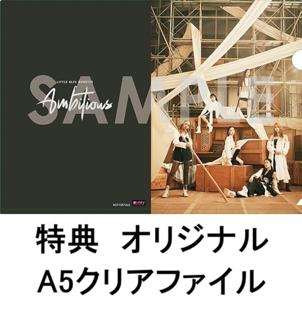 Amazon.co.jp: 【限定特典A5クリアファイル付き】 Little Glee Monster