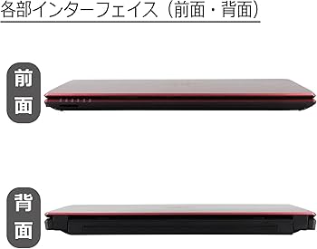 Amazon.co.jp: 中古パソコン 富士通 LIFEBOOK AH53/R FMVA53RRG