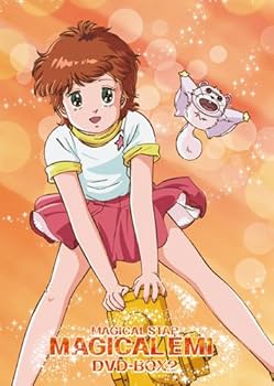 Amazon.co.jp: EMOTION the Best 魔法のスター マジカルエミ DVD-BOX2