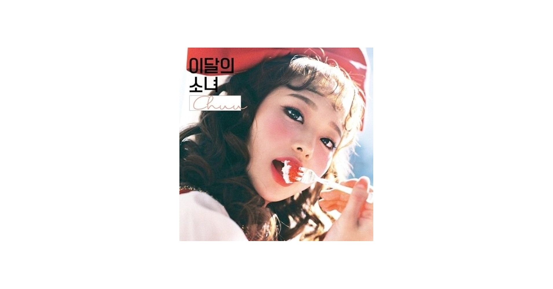 MONTHLY GIRL LOONA, CHUU - Monthly Girl Loona - [Chuu] Single