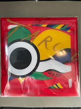 Amazon | 岡本太郎 ミニ鯉 赤白セット 鯉のぼり こいのぼり こどもの日