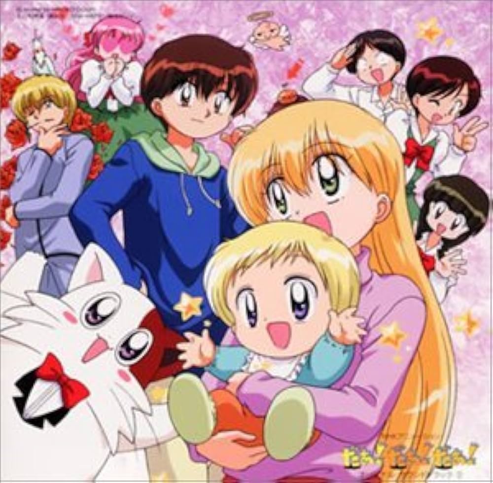 Amazon.co.jp: だぁ!だぁ!だぁ! ― オリジナル・サウンドトラック 2