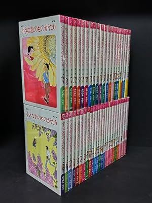 小さな恋のものがたり 第46集 | みつはし ちかこ |本 | 通販 | Amazon