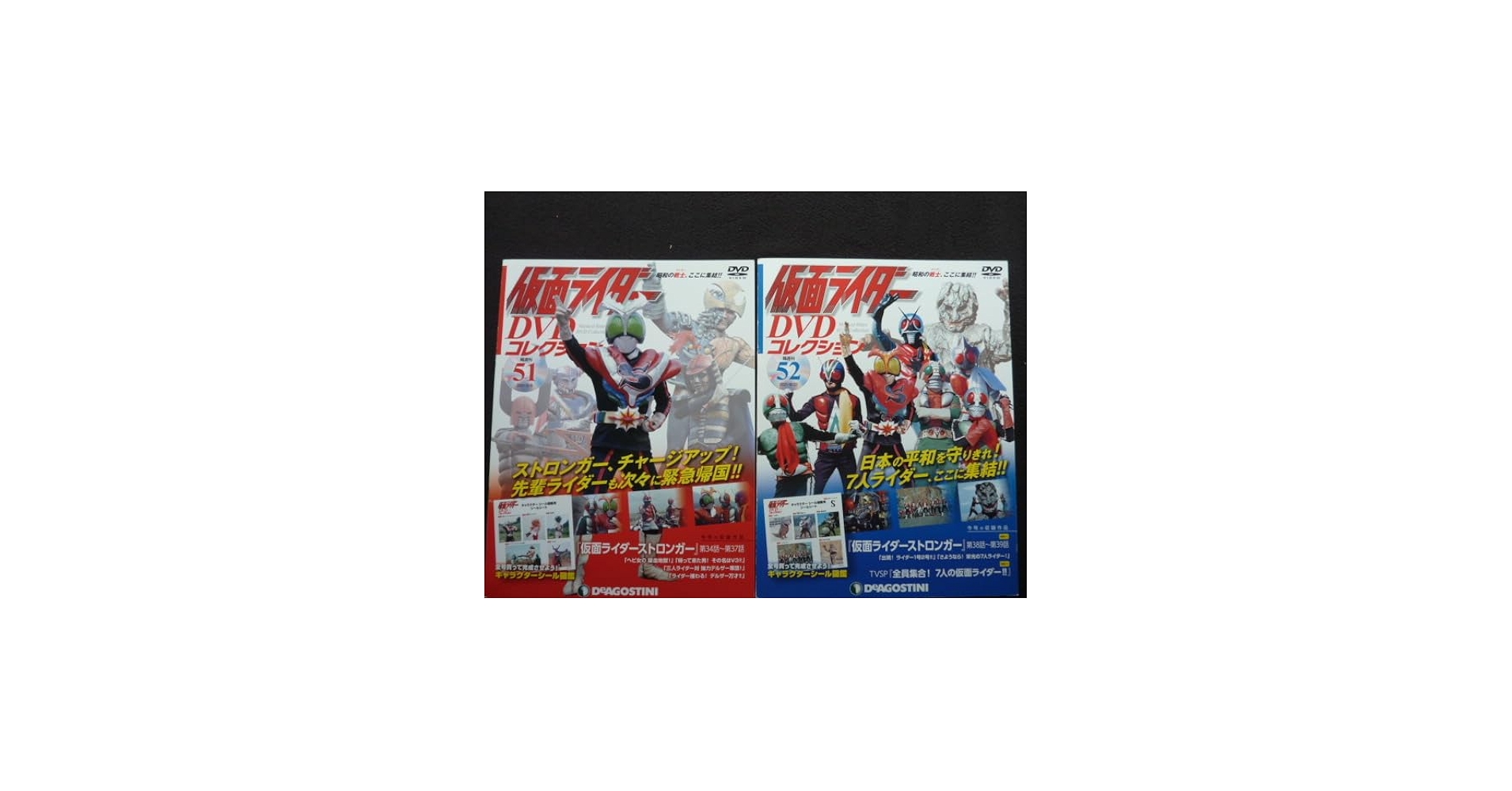 Amazon.co.jp: 仮面ライダー DVDコレクション 5152 仮面ライダー