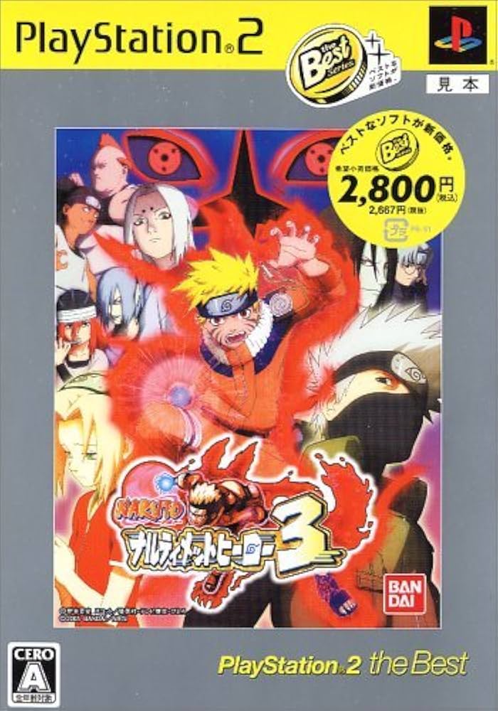 Amazon | NARUTO-ナルト- ナルティメットヒーロー3 PlayStation 2 the