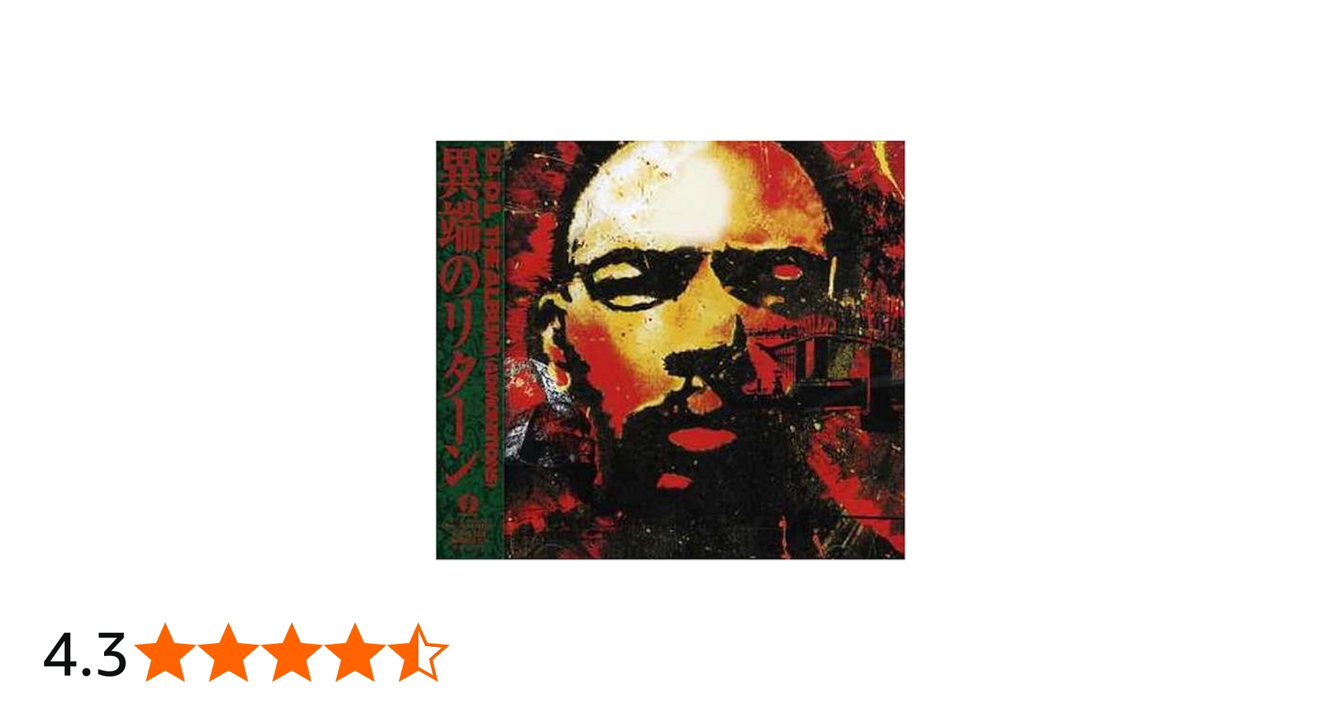 Amazon.co.jp: THE ALBUM: ミュージック