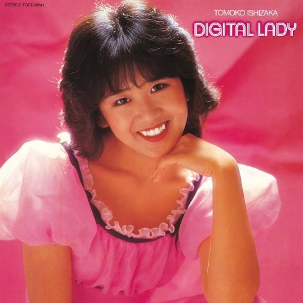 Amazon.co.jp: デジタル・レディー(紙ジャケット仕様): ミュージック