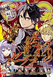 ジャンプSQ. 2024年12月号 | ジャンプSQ.編集部 | マンガ雑誌 | Kindle