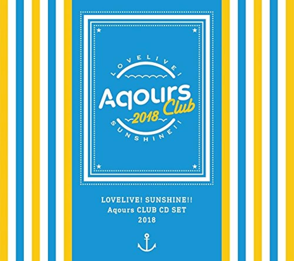 Amazon.co.jp: ラブライブ! サンシャイン!! Aqours CLUB CD SET 2018