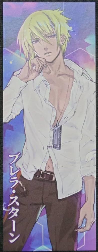 Amazon | マクロスしおり ブレラ スターン オシャレマクロス外伝