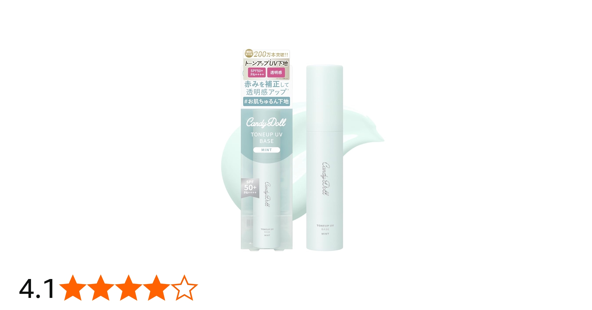 Amazon.co.jp: 【NEW】益若つばさ プロデュース CandyDoll トーン