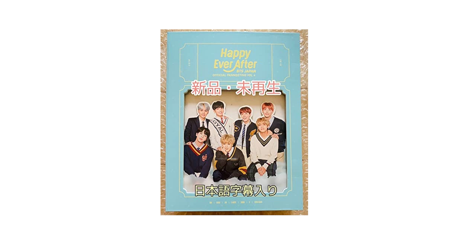 ハピエバ Happy Ever After dvd テヒョン Vertical Ent Drama Movie