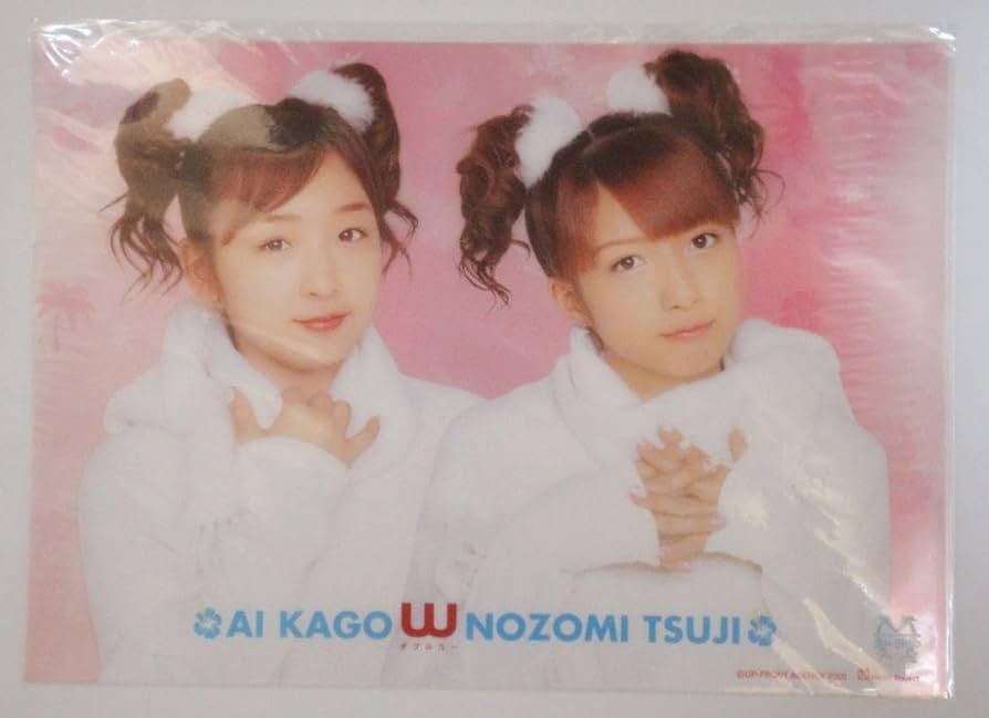 Amazon.co.jp: ダブルユー W 加護亜依 辻希美 モーニング娘 クリア
