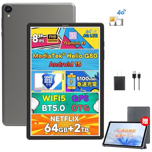 タブレットPC HAOVM」の人気商品一覧 | 安い商品を通販サイトから探す