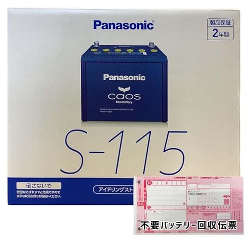 N-S115/A4」の人気商品一覧 | 安い商品を通販サイトから探す - 価格.com