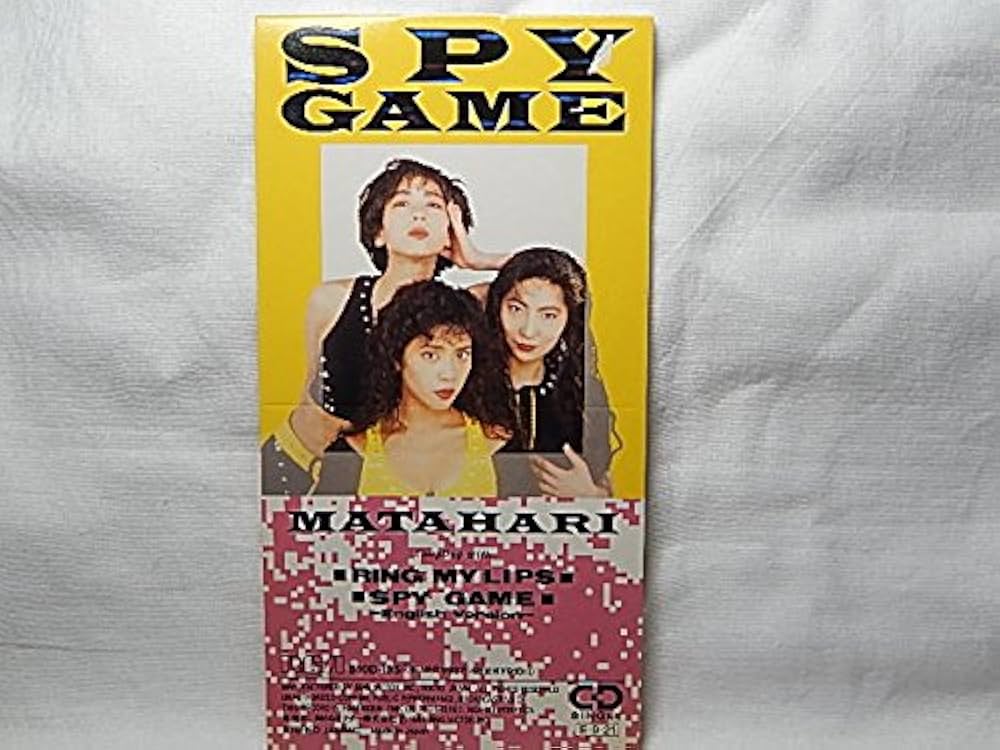 MATAHARI SPYGAME スパイゲーム レコード 7インチ ナスティー