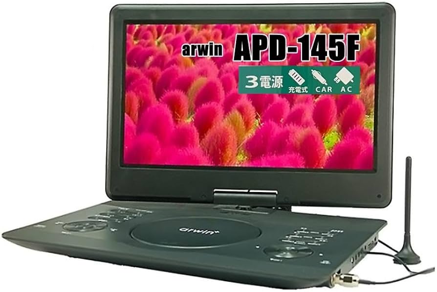 Amazon.co.jp: アーウィン 14インチ DVDプレイヤー ポータブル マルチ