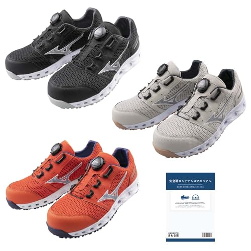 安全靴 ミズノ 26.0」の人気商品一覧 | 安い商品を通販サイトから探す