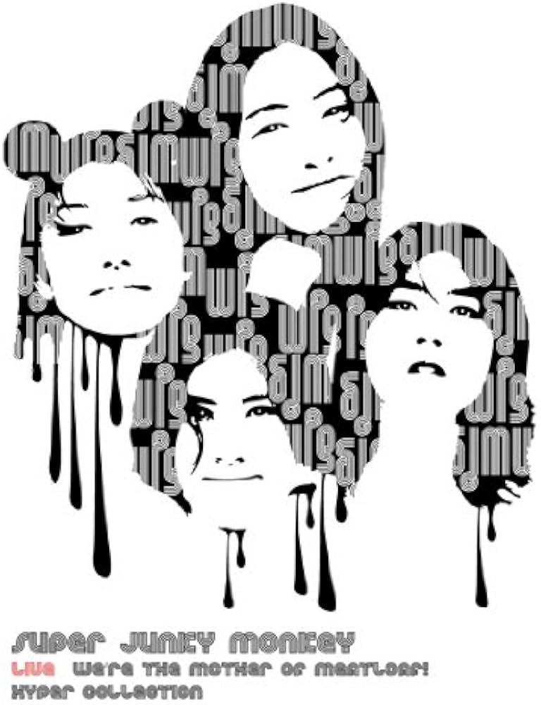 Amazon.co.jp: SUPER JUNKY MONKEY LIVE WE'RE THE MOTHER of MEATLOAF