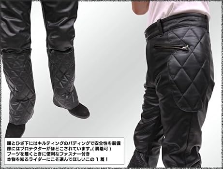 Amazon.co.jp: [皮の但馬屋] Mo-LAWS バイク用 レザーパンツ メンズ 本