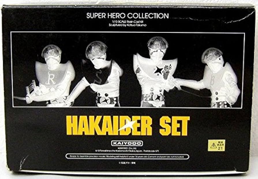 Amazon | ハカイダー 4人衆セット 「 キカイダー01 」 スーパー