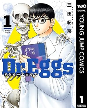 Amazon.co.jp: 小説 疾風伝説 特攻の拓 Version32 完結編