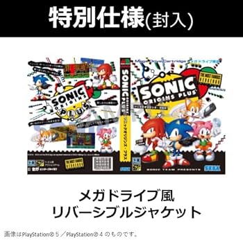 Amazon.co.jp: ソニックオリジンズ・プラス - PS4 : ゲーム