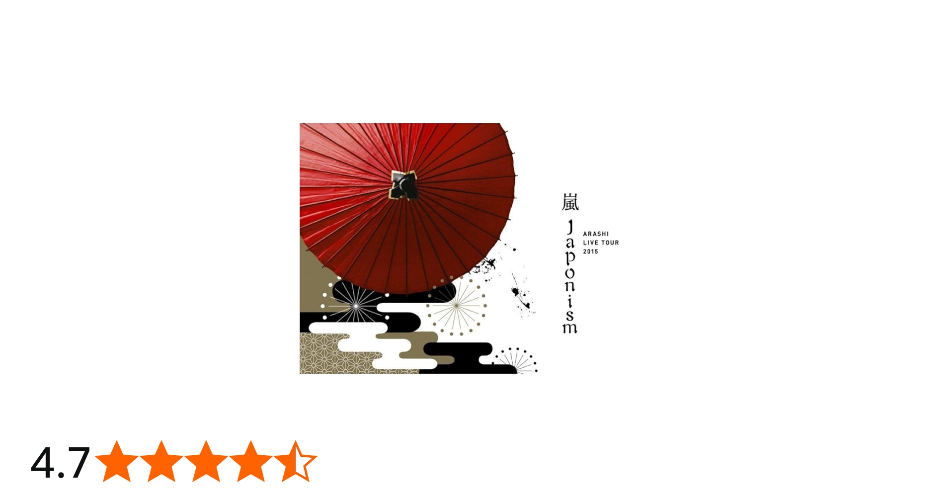 Amazon.co.jp | ARASHI LIVE TOUR 2015 Japonism(初回プレス仕様) DVD