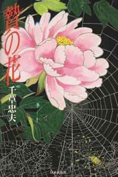 51hWC05wXkL._AC_UF350,