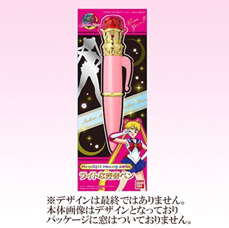 Amazon.co.jp: 美少女戦士セーラームーン ムーンライトメモリー ライト