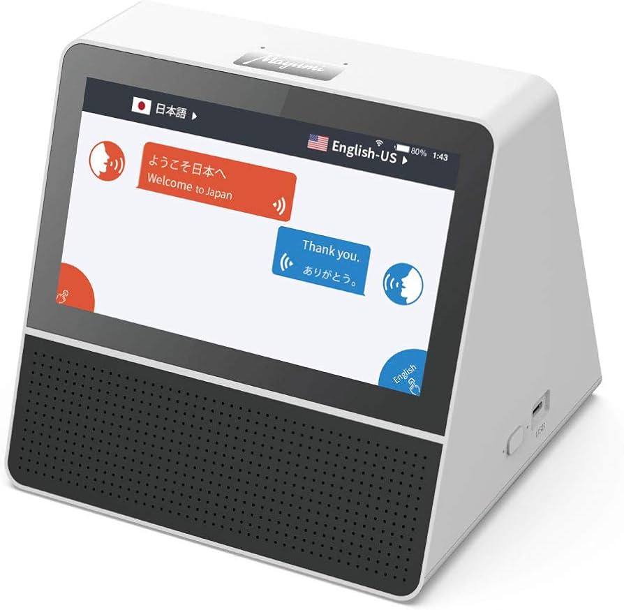 Amazon.co.jp: マユミ 対面式業務用翻訳機 Mayumi Biz 53言語対応 最