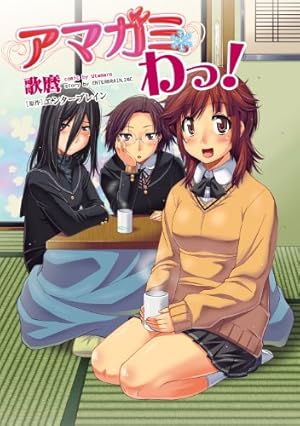 Amazon.co.jp: アマガミLS ～はるかAnother～ (ファミ通クリア