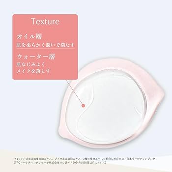 Amazon.co.jp: Aurelie オレリー クレンジングウォーター 150ml