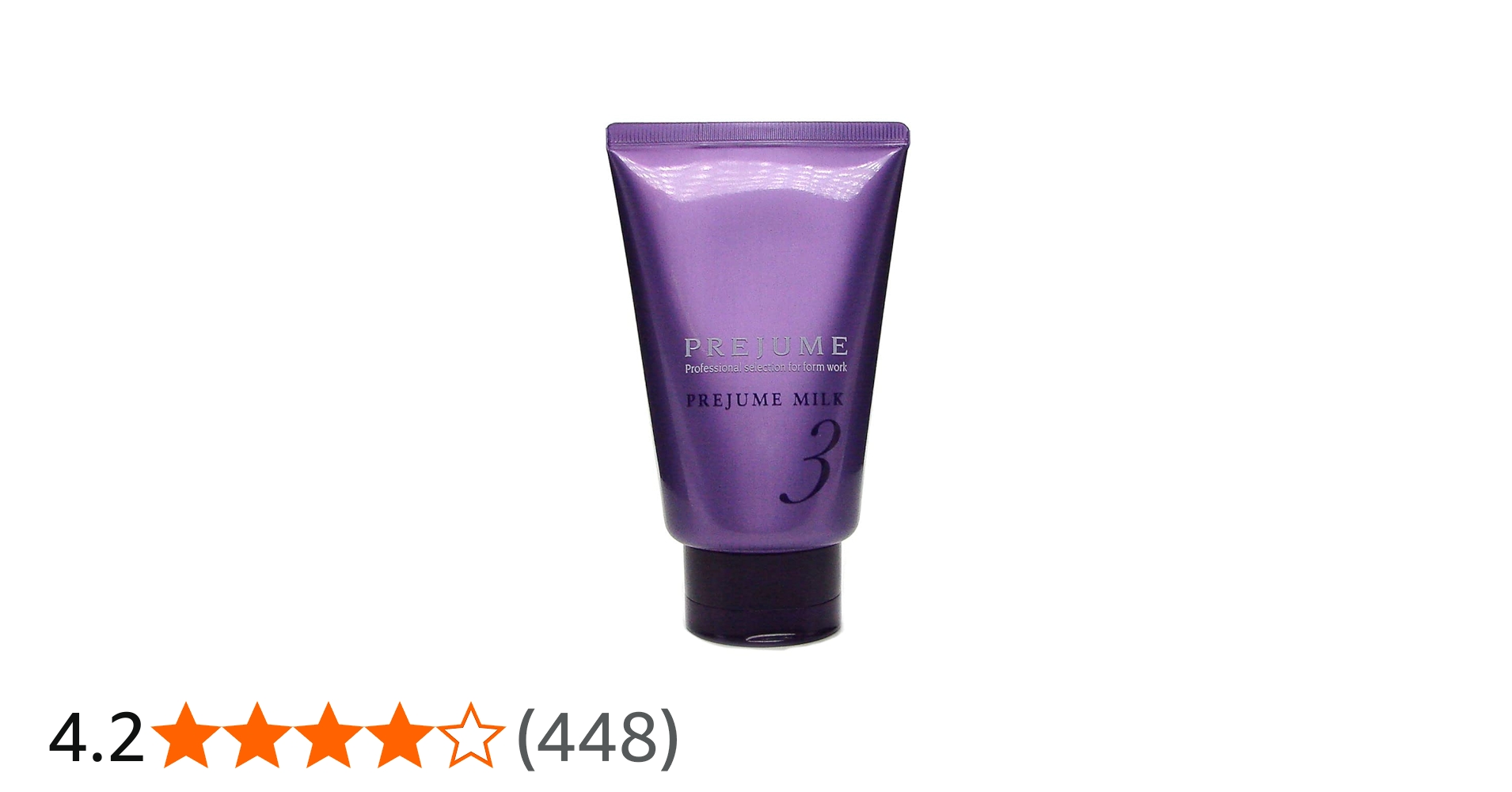 Amazon.co.jp: ミルボン プレジュームミルク 3 110g : ビューティー