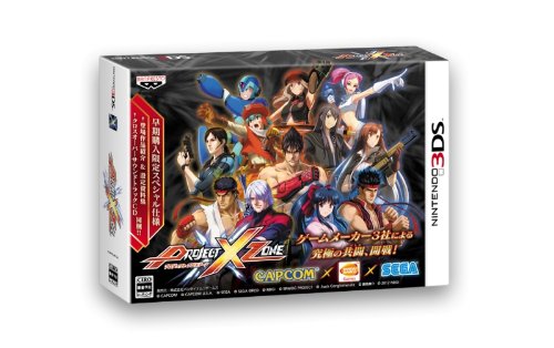 Amazon | PROJECT X ZONE (初回生産版:『早期購入限定スペシャル仕様