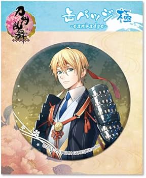 Amazon.co.jp: 刀剣乱舞-ONLINE- 缶バッジ 極 35 山姥切国広 : おもちゃ