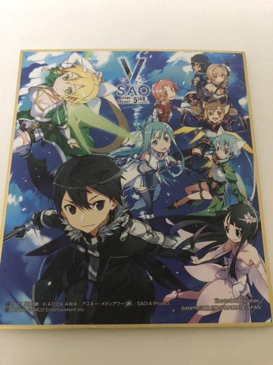 Amazon.co.jp: とるパカ SAOゲーム攻略会議 ロストソング 色紙 ソード