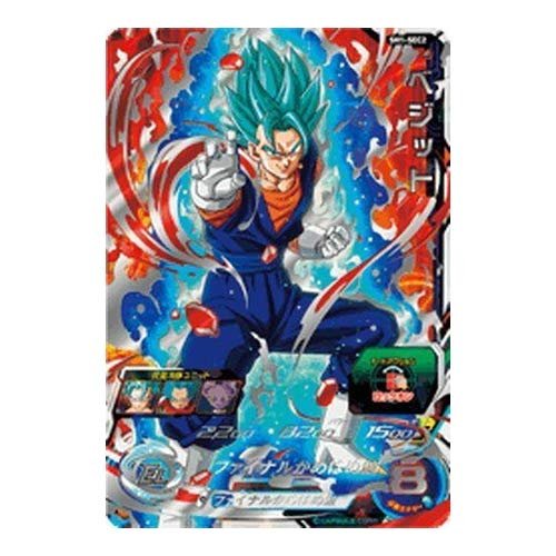 ARS10 sh1-sec2 ベジット Amazon.co.jp: スーパードラゴンボール