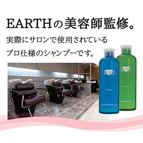 Amazon | 美容室専売品 EARTHEART アロマシャンプー 240ml (マスカット