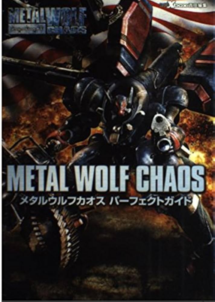 Amazon.co.jp: メタルウルフカオスパーフェクトガイド : ファミ通Xbox