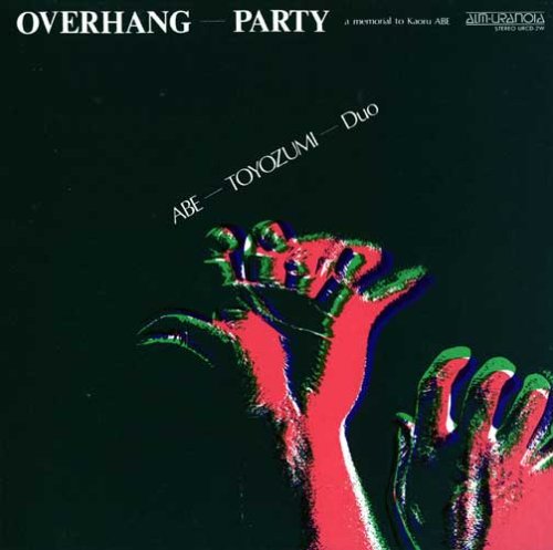 Amazon.co.jp: オーヴァーハング・パーティー OVERHANG-PARTY