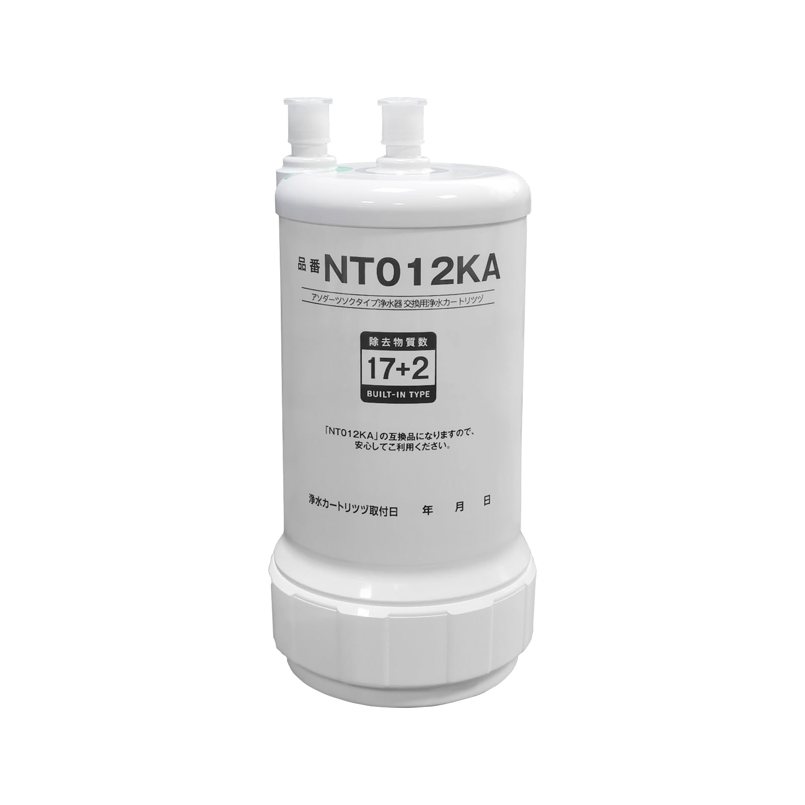 Amazon | SENT012KA 浄水器 カートリッジ NT012KA 交換用浄水