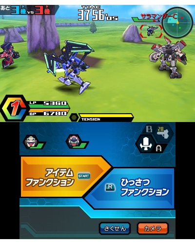 Amazon | ダンボール戦機W 超カスタム - 3DS | ゲームソフト