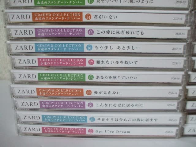 Amazon.co.jp: ZARD CD&DVD COLLECTION 永遠のスタンダードナンバー
