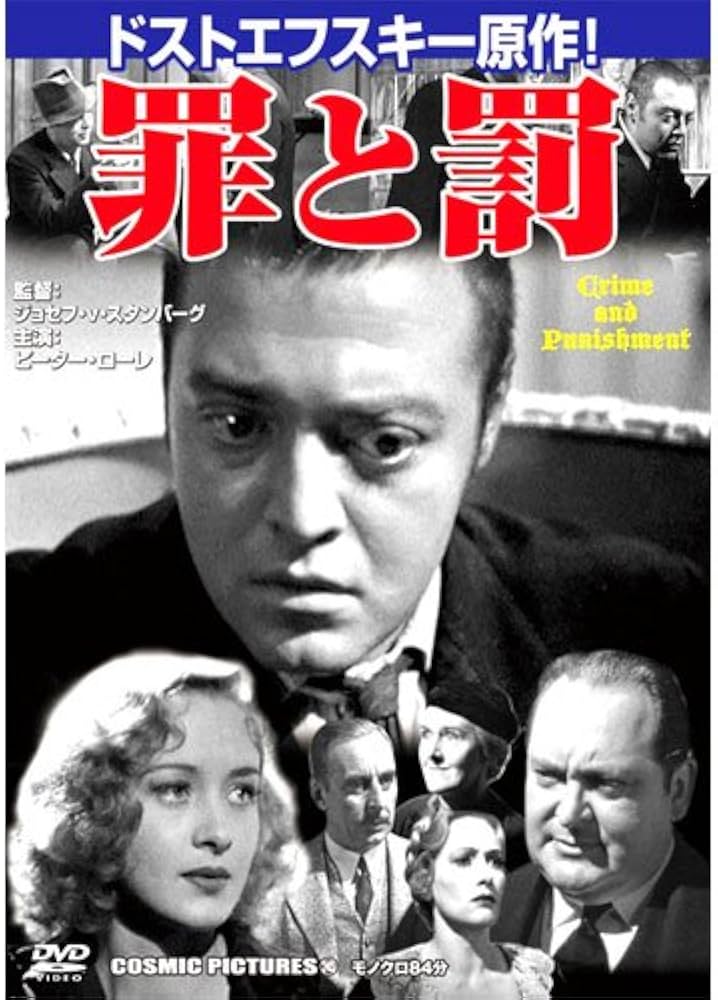 Shōgun, The Sympathizer, 1984, 罪と罰など Shōgun, The Sympathizer