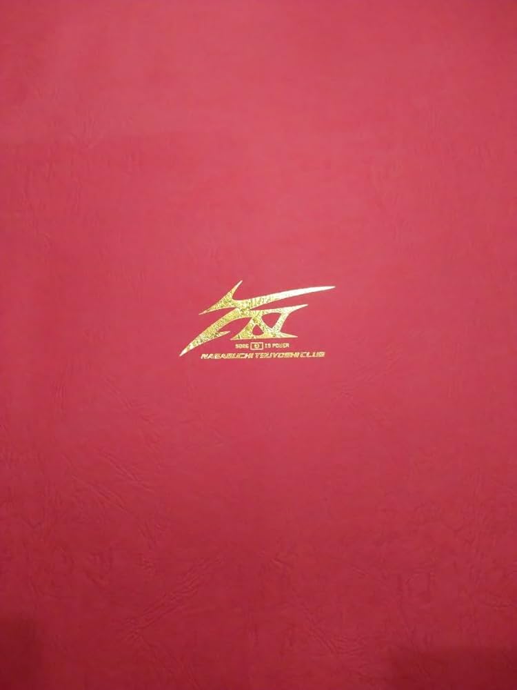 Amazon.co.jp: 長渕剛 詩画 リトグラフ 300枚限定 だるまは何度も