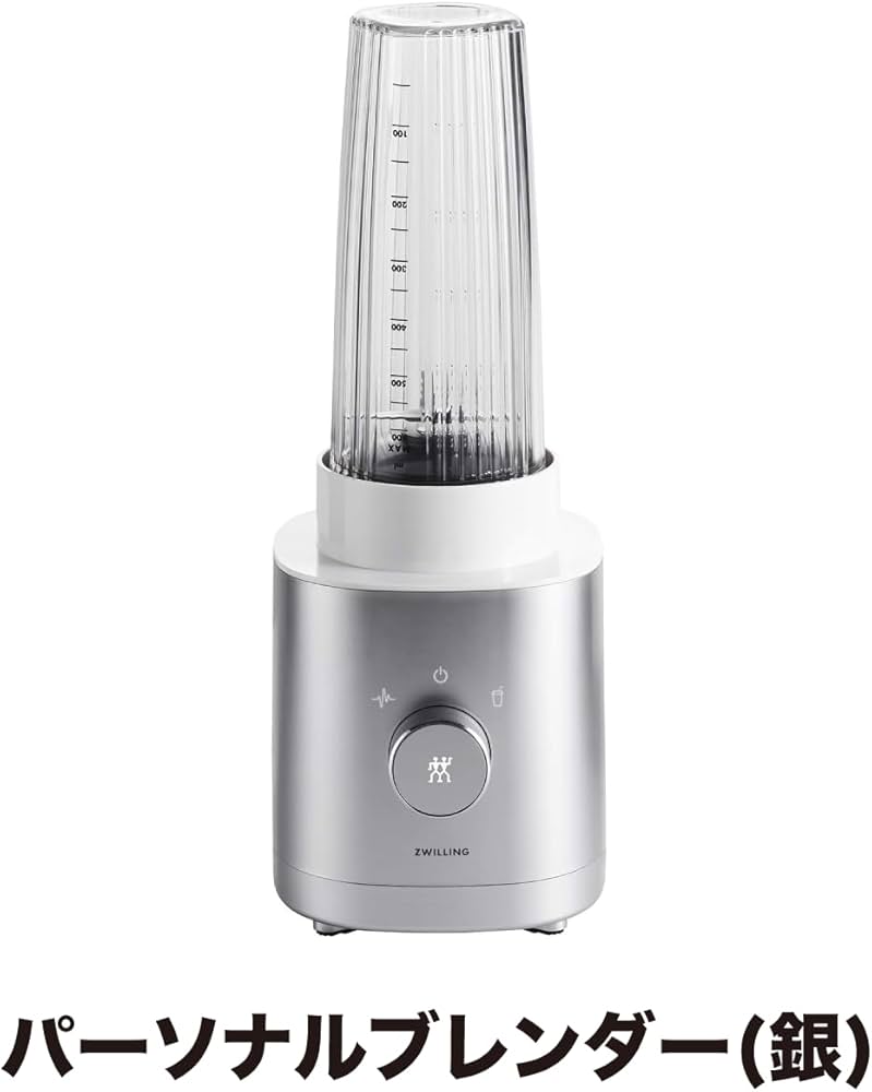 Amazon.co.jp: ZWILLING ツヴィリング 「 エンフィニジー パーソナル